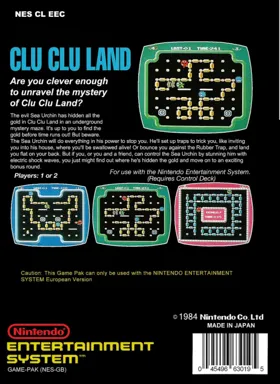 Clu Clu Land (World) (Virtual Console) box cover back